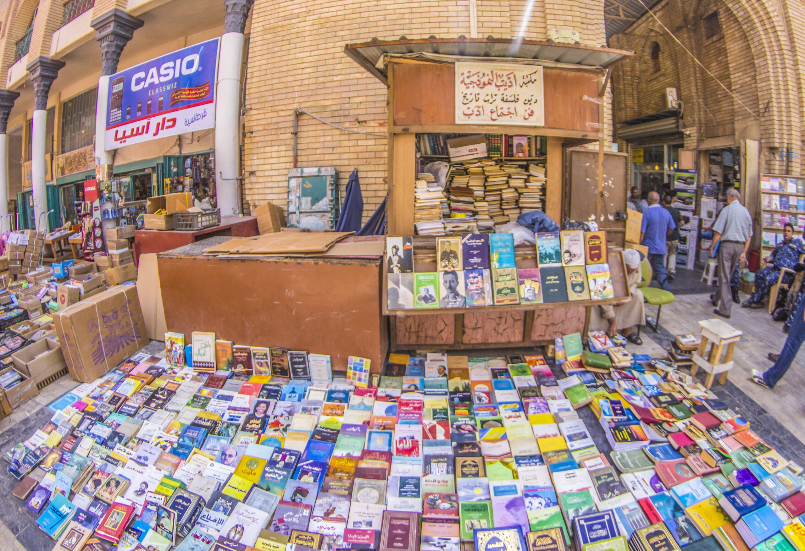 شارع المتنبي بغداد